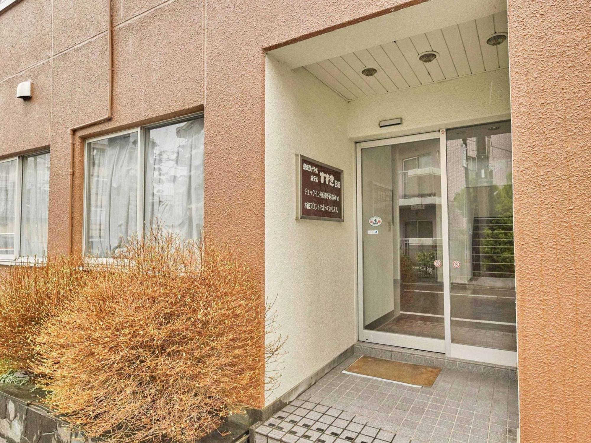 Kumagaya - Hotel - Vacation Stay 88840 Dış mekan fotoğraf